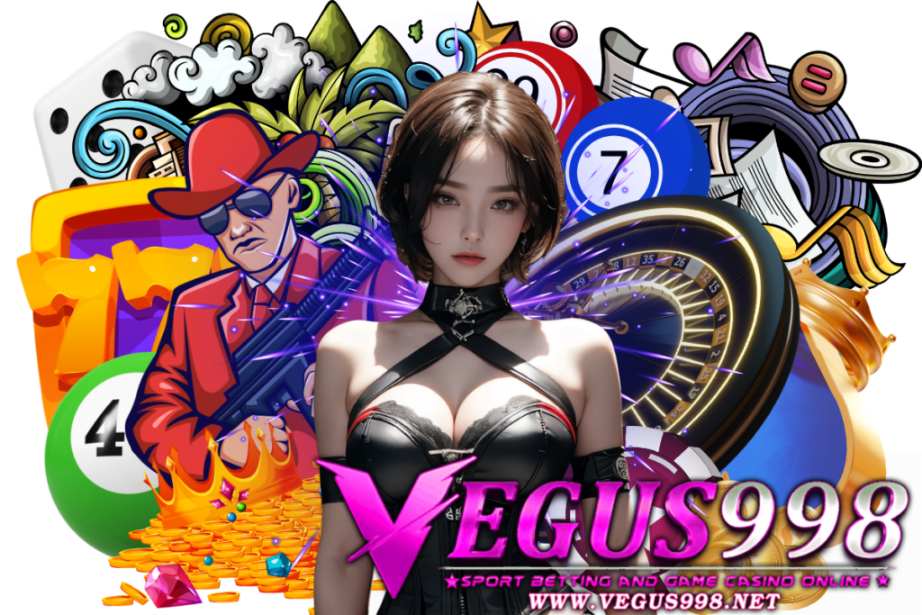 vegus998 เว็บตรง